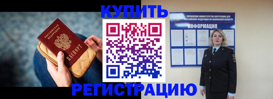 форма 3 в Комсомольске-на-Амуре